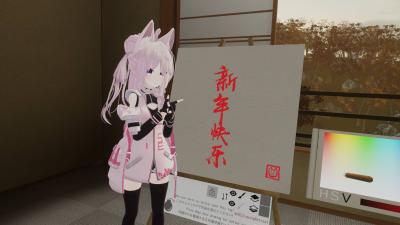 VRChat_2023-12-31_23-28-02.931_2560x1440_11246572.jpg
