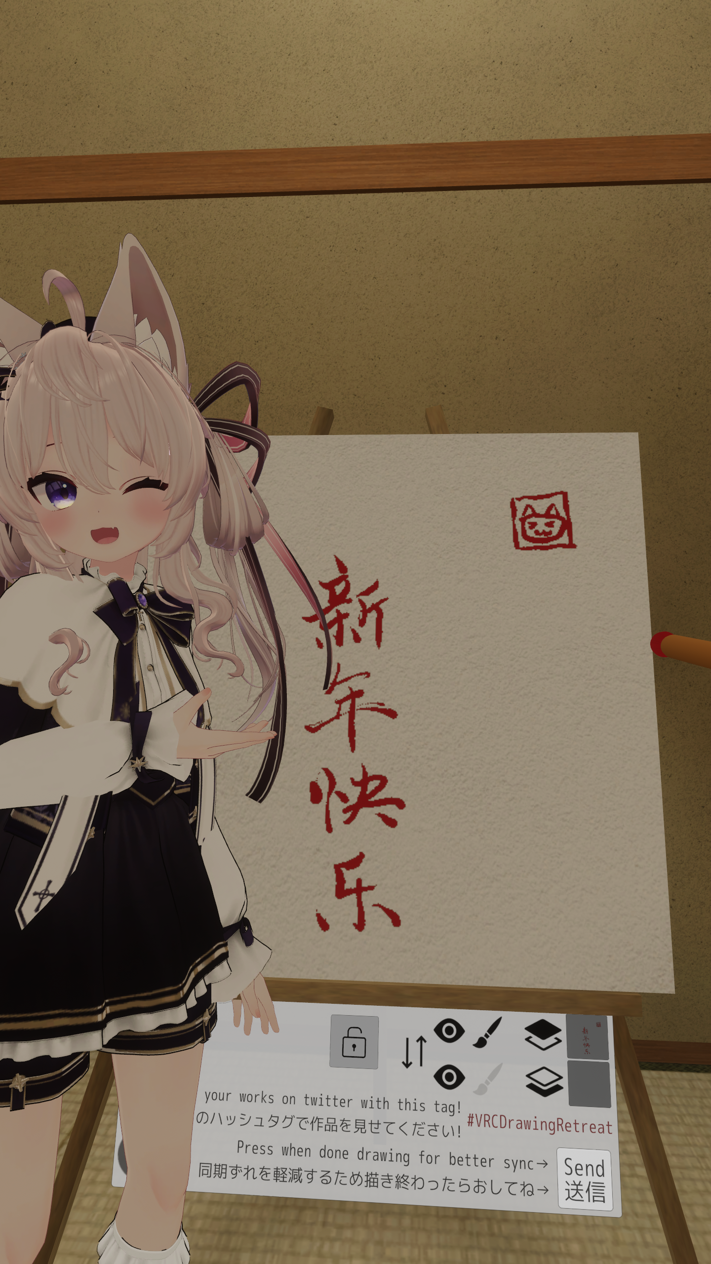 VRChat_2026-02-14_20-32-41.290_1440x2560.png